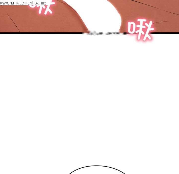 韩国漫画亲密宝鉴韩漫_亲密宝鉴-第50话在线免费阅读-韩国漫画-第142张图片