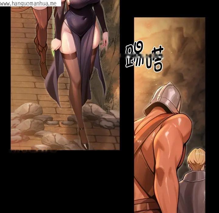 韩国漫画迷雾深处的诱惑/XX地下城韩漫_迷雾深处的诱惑/XX地下城-第3话在线免费阅读-韩国漫画-第47张图片