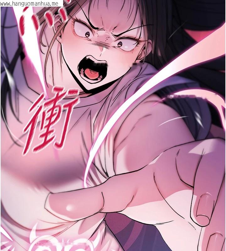 韩国漫画诅咒性转物语韩漫_诅咒性转物语-第1话-睡醒变成发春女在线免费阅读-韩国漫画-第150张图片