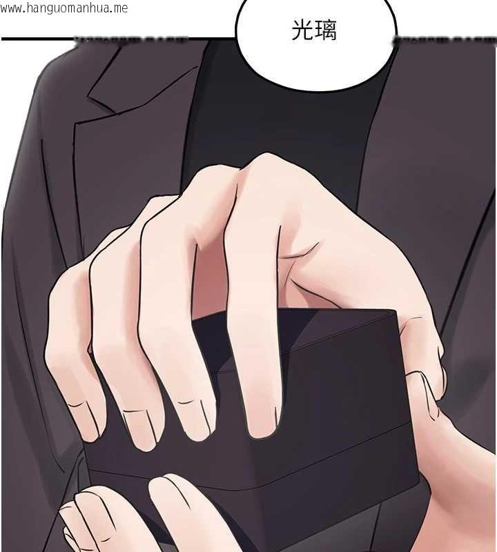 韩国漫画垃圾堆捡到宠物系萌妹韩漫_垃圾堆捡到宠物系萌妹-第27话-成为我的女人吧在线免费阅读-韩国漫画-第188张图片