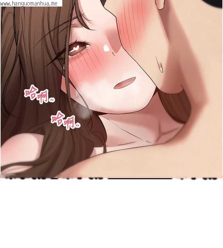 韩国漫画币转人生韩漫_币转人生-第50话-我们只是贪图对方的肉体在线免费阅读-韩国漫画-第41张图片