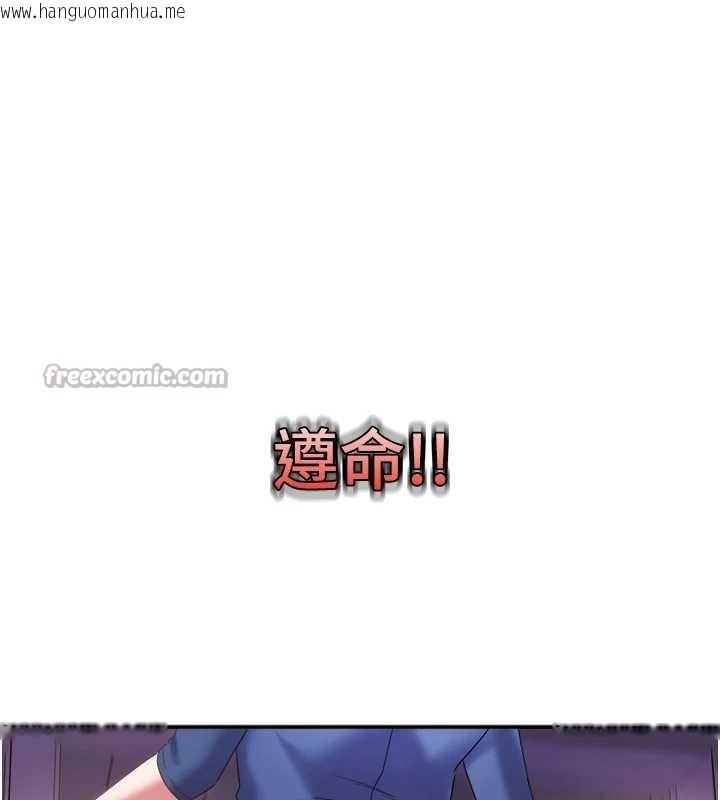 韩国漫画大凤村妇女会韩漫_大凤村妇女会-第28话-让妳知道「这把」的厉害!在线免费阅读-韩国漫画-第70张图片