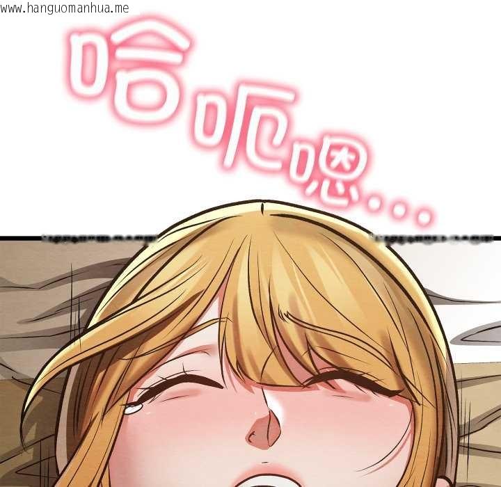 韩国漫画亲密宝鉴韩漫_亲密宝鉴-第50话在线免费阅读-韩国漫画-第209张图片