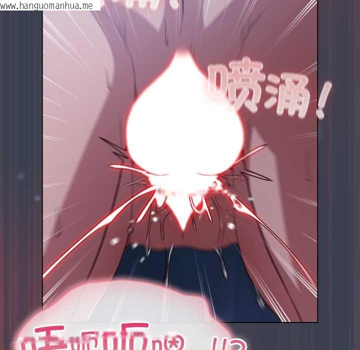 韩国漫画喵来的恋爱韩漫_喵来的恋爱-第48话在线免费阅读-韩国漫画-第163张图片