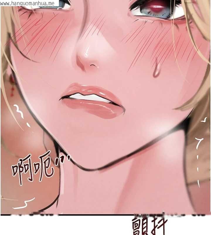 韩国漫画黑道千金韩漫_黑道千金-第61话-被巨物猛攻的下场在线免费阅读-韩国漫画-第15张图片