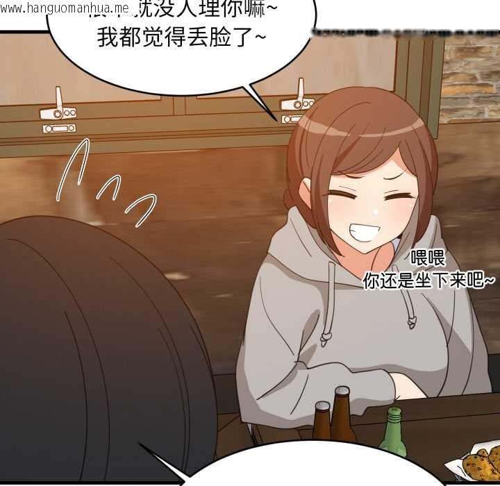 韩国漫画难缠姐妹偏要和我同居韩漫_难缠姐妹偏要和我同居-第74话在线免费阅读-韩国漫画-第46张图片