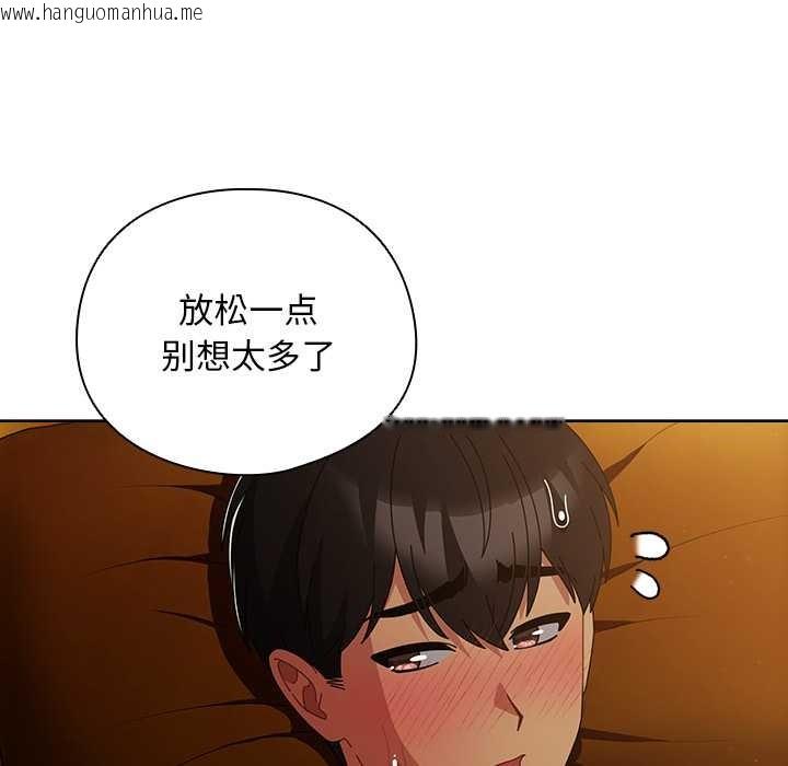 韩国漫画请弄脏我的女朋友韩漫_请弄脏我的女朋友-第35话在线免费阅读-韩国漫画-第16张图片