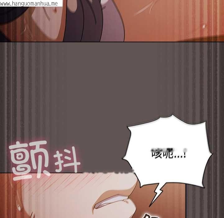 韩国漫画请弄脏我的女朋友韩漫_请弄脏我的女朋友-第33话在线免费阅读-韩国漫画-第124张图片