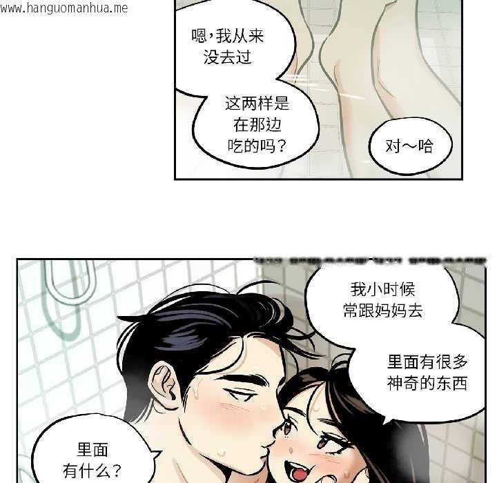 韩国漫画雪人韩漫_雪人-第33话在线免费阅读-韩国漫画-第9张图片