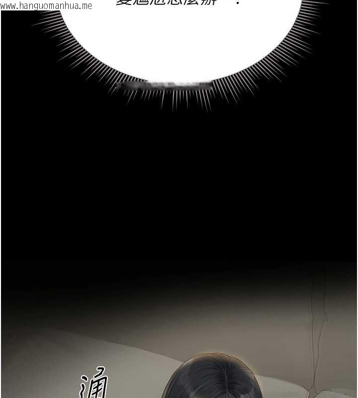 韩国漫画猎艳管理员韩漫_猎艳管理员-第19话-需要「安慰」就告诉我在线免费阅读-韩国漫画-第211张图片