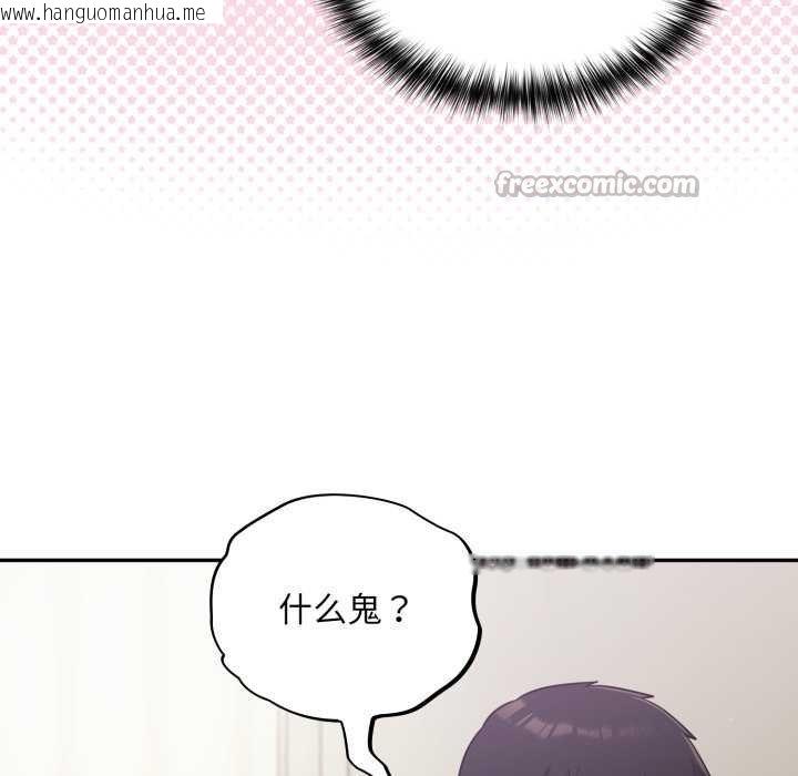 韩国漫画傻瓜病毒韩漫_傻瓜病毒-第50话在线免费阅读-韩国漫画-第70张图片