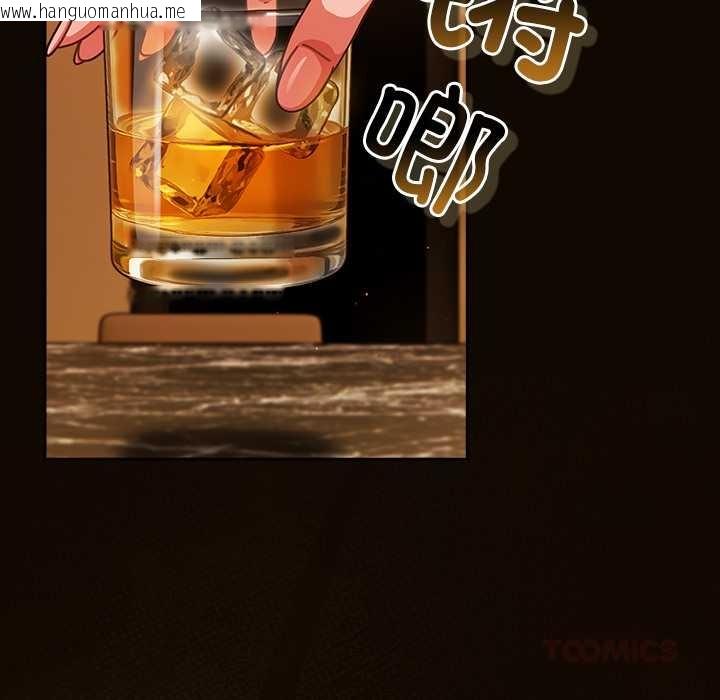 韩国漫画摸鱼生存指南/上班不要太认真韩漫_摸鱼生存指南/上班不要太认真-第27话在线免费阅读-韩国漫画-第36张图片