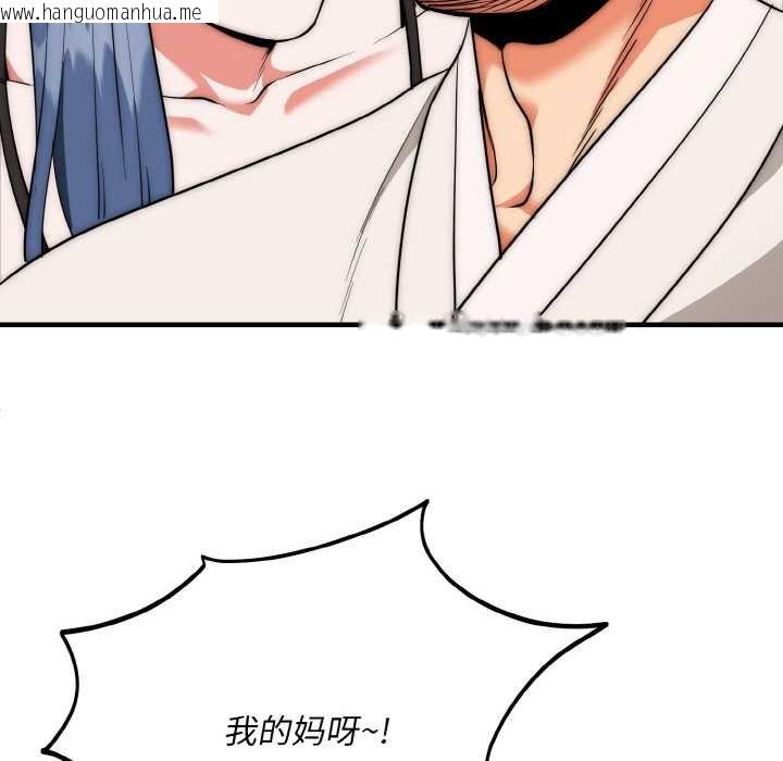 韩国漫画神雕闯都市/强雕：都市润女传说韩漫_神雕闯都市/强雕：都市润女传说-第19话在线免费阅读-韩国漫画-第54张图片