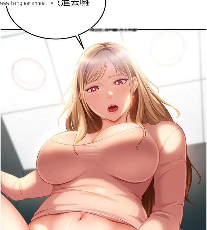 韩国漫画太妹硬闯成人界韩漫_太妹硬闯成人界-第10话-外面有人不是更兴奋吗?在线免费阅读-韩国漫画-第22张图片