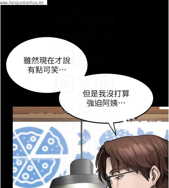 韩国漫画堕落物语2韩漫_堕落物语2-第38话-与人妻建立主仆契约在线免费阅读-韩国漫画-第100张图片