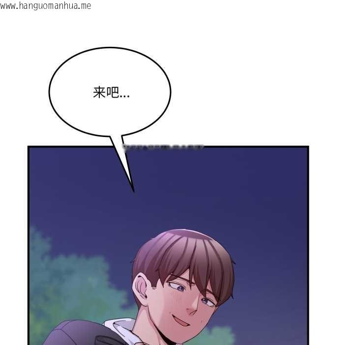 韩国漫画男人止步韩漫_男人止步-第36话在线免费阅读-韩国漫画-第201张图片