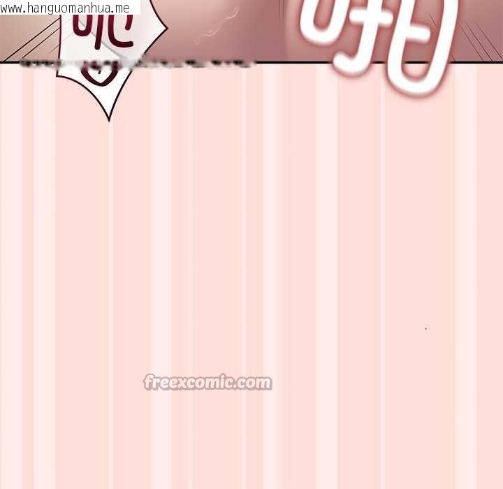 韩国漫画公主殿下要收种子啦！/公主抢孕大作战韩漫_公主殿下要收种子啦！/公主抢孕大作战-第11话在线免费阅读-韩国漫画-第154张图片