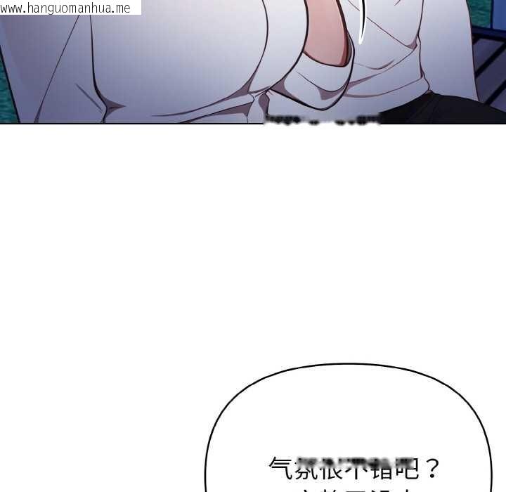 韩国漫画欲演越烈/捕捉美少女韩漫_欲演越烈/捕捉美少女-第21话在线免费阅读-韩国漫画-第41张图片