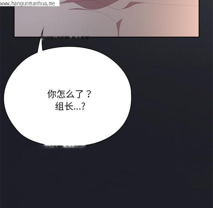 韩国漫画大企业里的小秘密/在大企业当废柴韩漫_大企业里的小秘密/在大企业当废柴-第65话在线免费阅读-韩国漫画-第206张图片