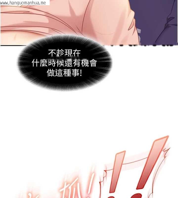 韩国漫画太妹硬闯成人界韩漫_太妹硬闯成人界-第11话-在洗手间公然交欢在线免费阅读-韩国漫画-第21张图片