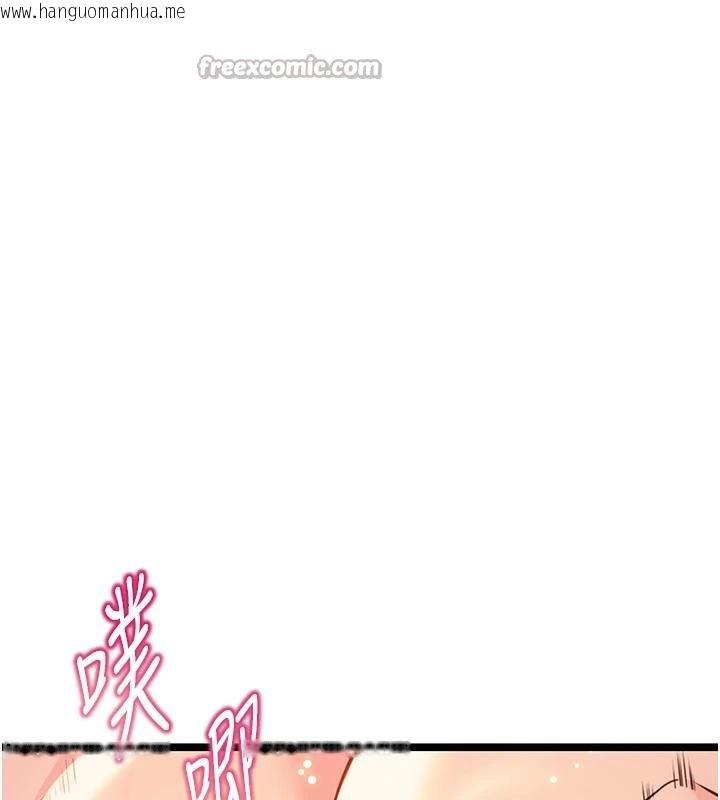 韩国漫画命运:贞洁欲女韩漫_命运:贞洁欲女-第68话-亲赐「水乳」交融勾人技在线免费阅读-韩国漫画-第150张图片