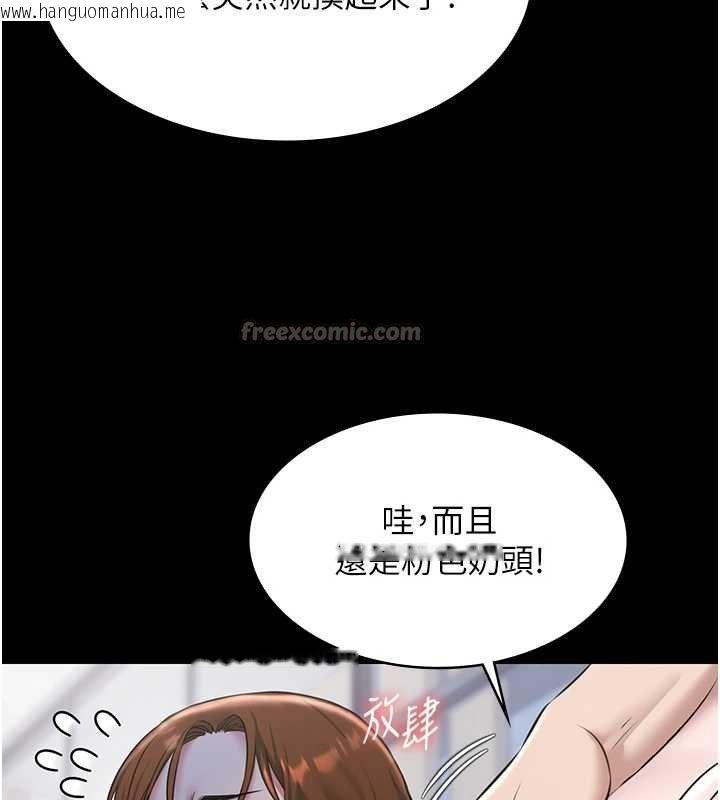 韩国漫画极乐泳池趴韩漫_极乐泳池趴-第12话-嫩妹大现粉色奶头在线免费阅读-韩国漫画-第56张图片