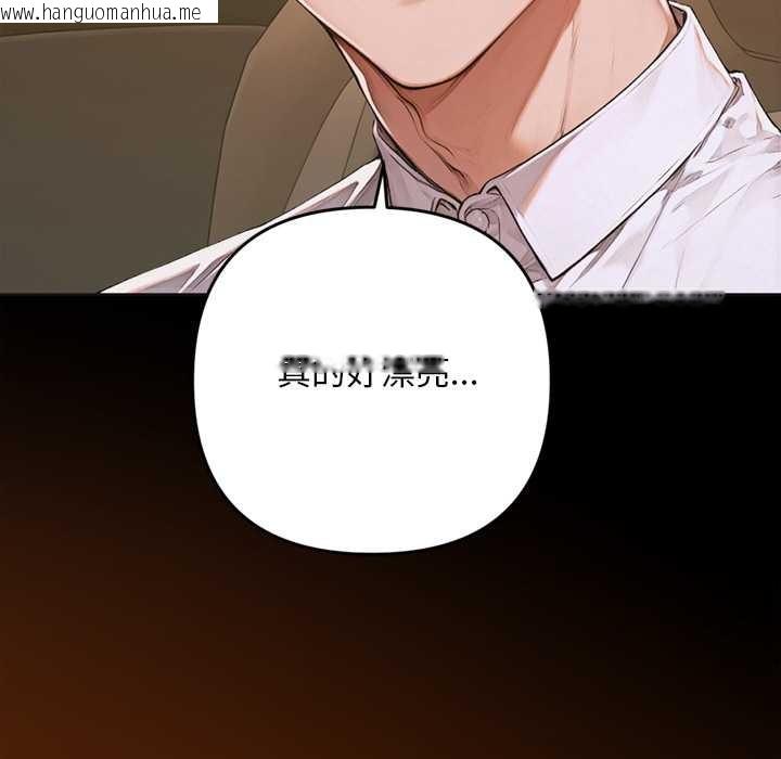 韩国漫画交易以外/成为房地产大亨的我韩漫_交易以外/成为房地产大亨的我-第1话在线免费阅读-韩国漫画-第255张图片