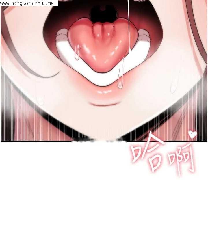 韩国漫画诅咒性转物语韩漫_诅咒性转物语-第2话-这个大叔…让我湿透了?在线免费阅读-韩国漫画-第178张图片