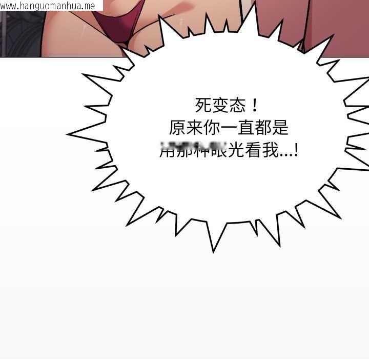 韩国漫画缺德邻居难相处韩漫_缺德邻居难相处-第63话在线免费阅读-韩国漫画-第51张图片