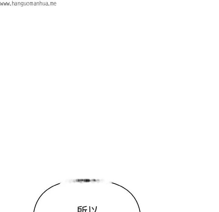 韩国漫画欲演越烈/捕捉美少女韩漫_欲演越烈/捕捉美少女-第20话在线免费阅读-韩国漫画-第10张图片