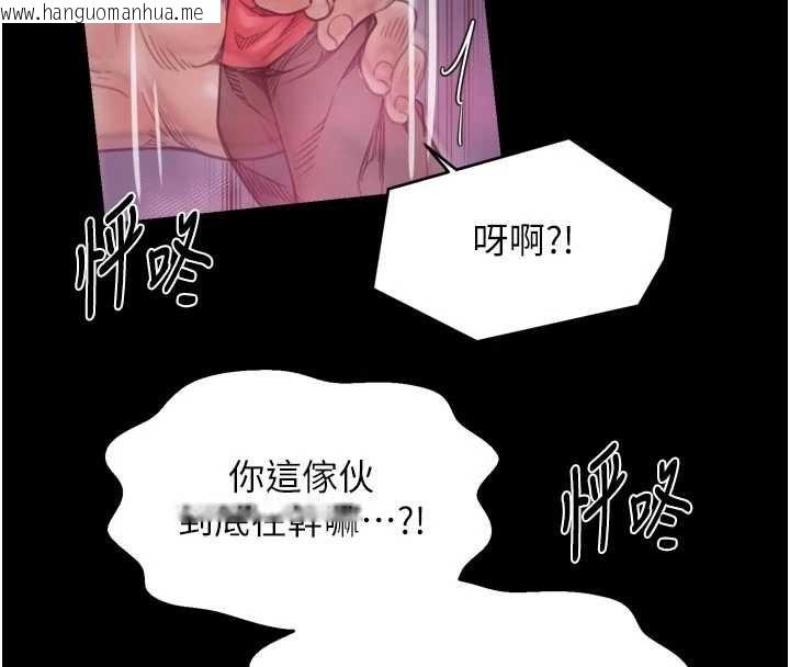 韩国漫画最强家丁韩漫_最强家丁-第67话-不孕体质测试在线免费阅读-韩国漫画-第4张图片