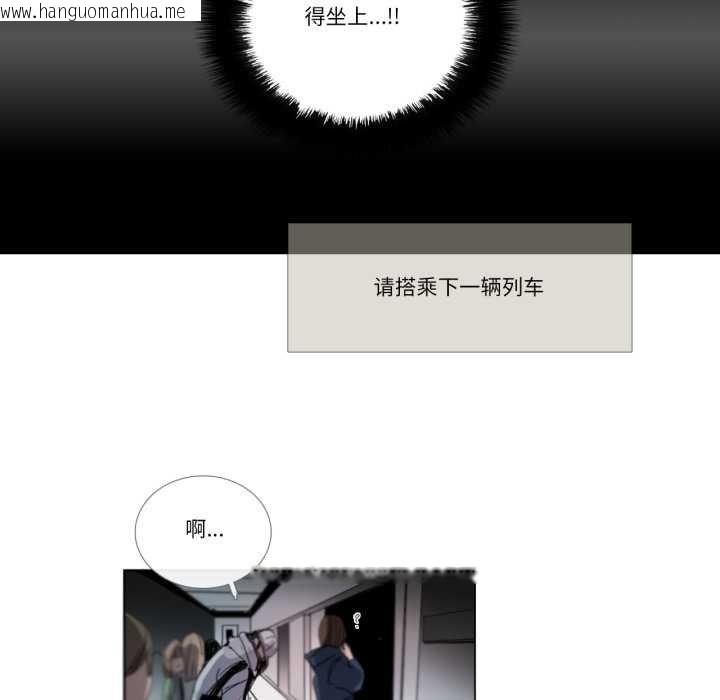 韩国漫画请与我私语韩漫_请与我私语-第29话在线免费阅读-韩国漫画-第33张图片