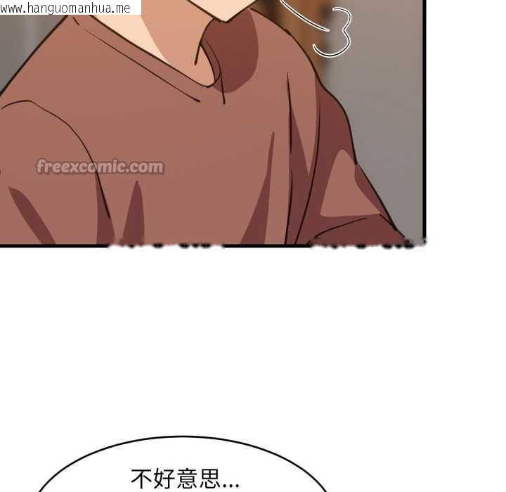 韩国漫画难缠姐妹偏要和我同居韩漫_难缠姐妹偏要和我同居-第75话在线免费阅读-韩国漫画-第70张图片