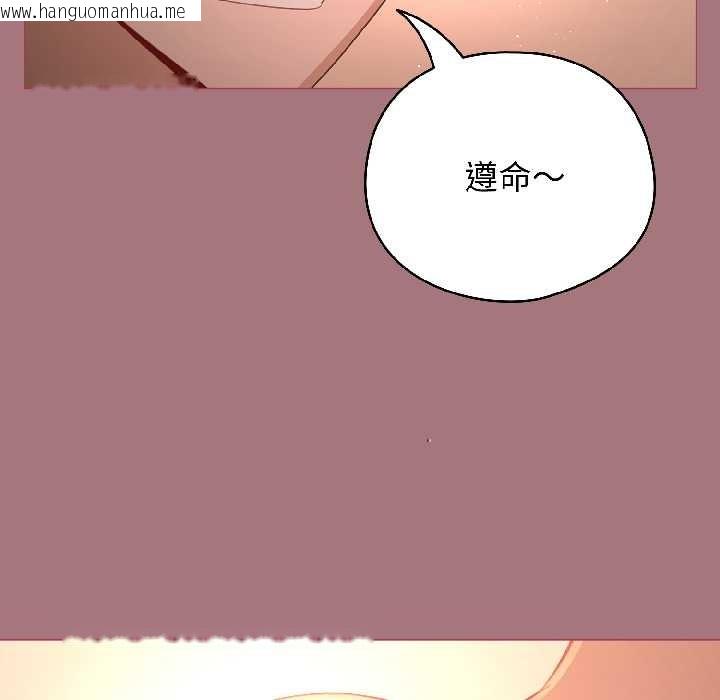 韩国漫画配角的生存任务韩漫_配角的生存任务-第44话在线免费阅读-韩国漫画-第128张图片