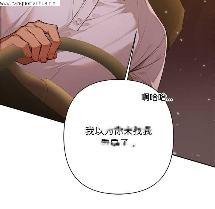 韩国漫画交易以外/成为房地产大亨的我韩漫_交易以外/成为房地产大亨的我-第2话在线免费阅读-韩国漫画-第21张图片