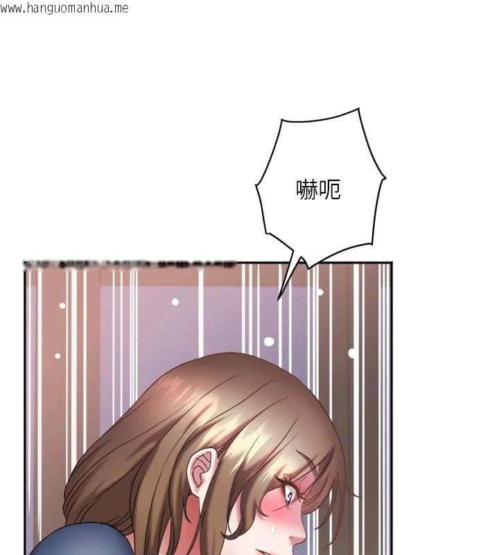 韩国漫画大凤村妇女会韩漫_大凤村妇女会-第27话-被舔弄到潮吹的小穴在线免费阅读-韩国漫画-第99张图片