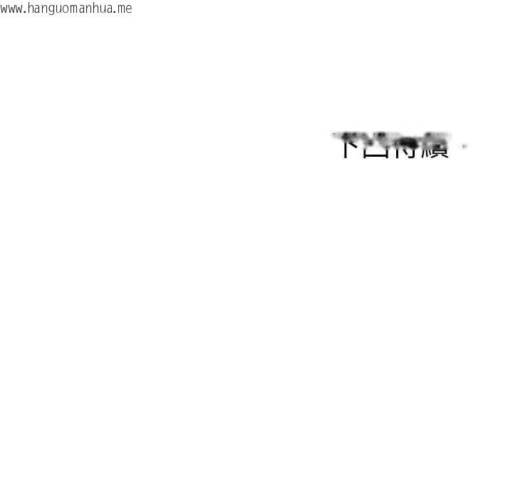 韩国漫画顶加套房的春天韩漫_顶加套房的春天-第48话-叮咚!我来吃阿姨了~在线免费阅读-韩国漫画-第153张图片