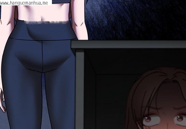 韩国漫画热情拳击馆韩漫_热情拳击馆-第51话在线免费阅读-韩国漫画-第4张图片