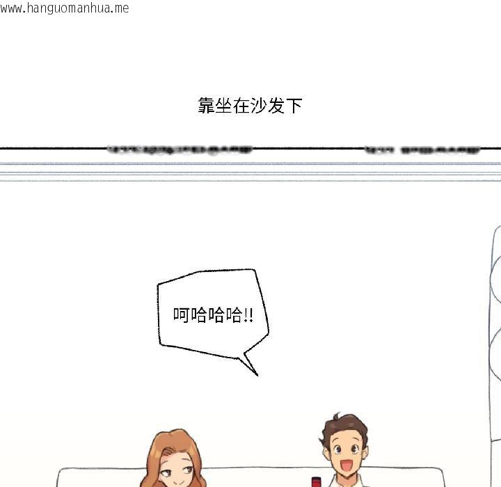 韩国漫画难以置信的故事！韩漫_难以置信的故事！-第22话在线免费阅读-韩国漫画-第35张图片