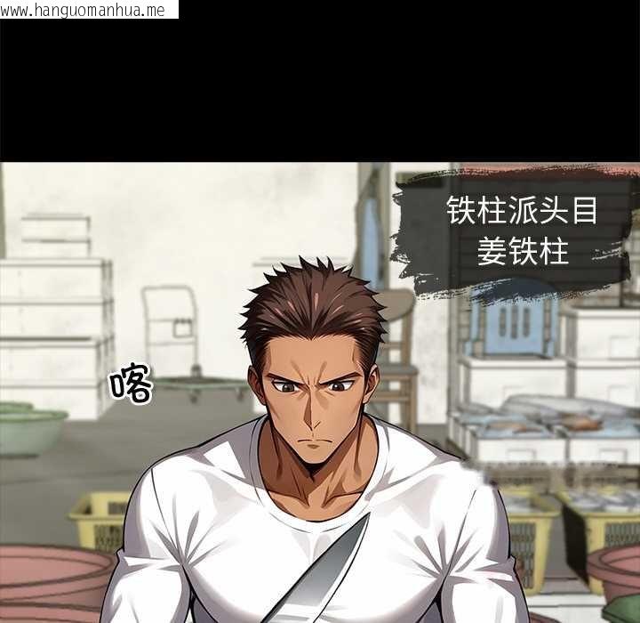 韩国漫画黑道X上班族/我身体里的那个家伙韩漫_黑道X上班族/我身体里的那个家伙-第38话在线免费阅读-韩国漫画-第16张图片