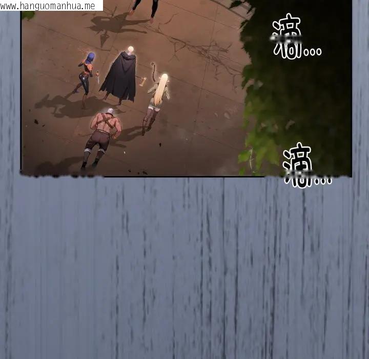 韩国漫画迷雾深处的诱惑/XX地下城韩漫_迷雾深处的诱惑/XX地下城-第1话在线免费阅读-韩国漫画-第40张图片