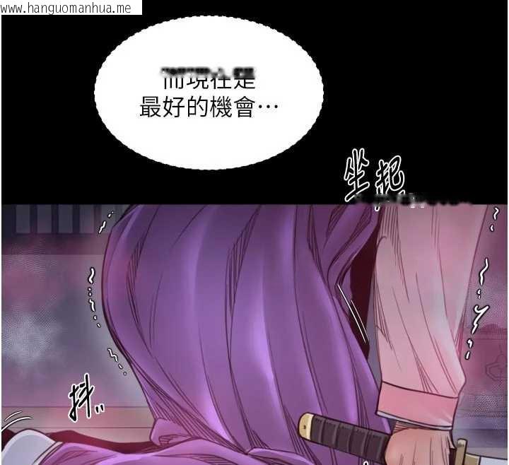 韩国漫画最强家丁韩漫_最强家丁-第67话-不孕体质测试在线免费阅读-韩国漫画-第62张图片