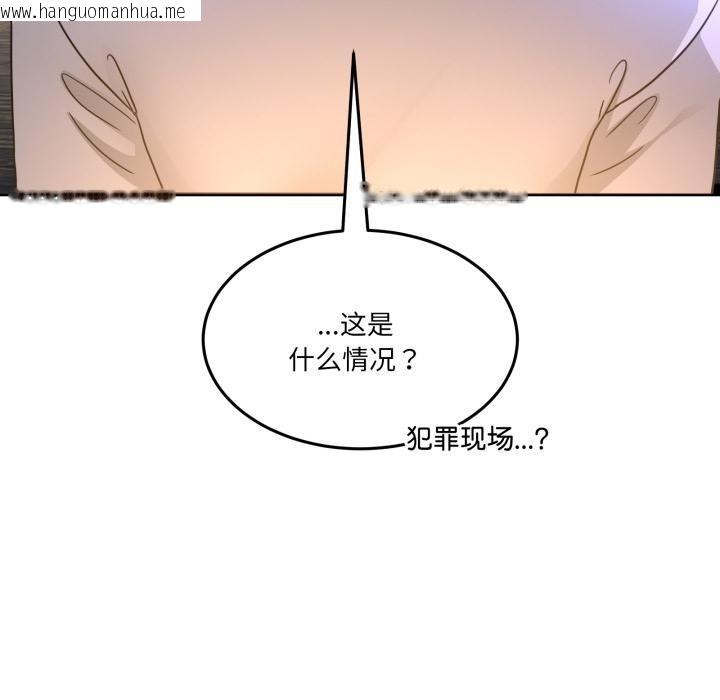 韩国漫画男人止步韩漫_男人止步-第34话在线免费阅读-韩国漫画-第156张图片