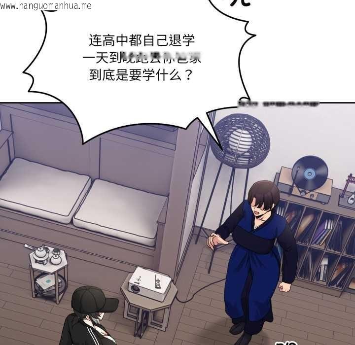 韩国漫画男人止步韩漫_男人止步-第36话在线免费阅读-韩国漫画-第147张图片