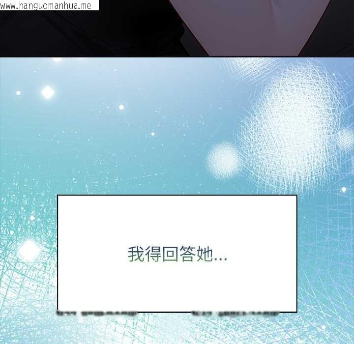 韩国漫画偿不尽的债韩漫_偿不尽的债-第9话在线免费阅读-韩国漫画-第9张图片