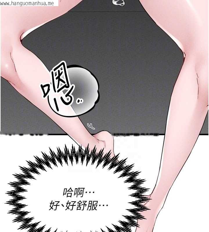 韩国漫画男人配额制韩漫_男人配额制-第25话-爱上和下属做爱在线免费阅读-韩国漫画-第79张图片