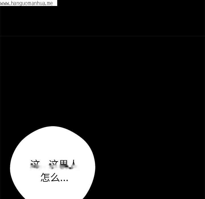 韩国漫画黑道X上班族/我身体里的那个家伙韩漫_黑道X上班族/我身体里的那个家伙-第38话在线免费阅读-韩国漫画-第131张图片