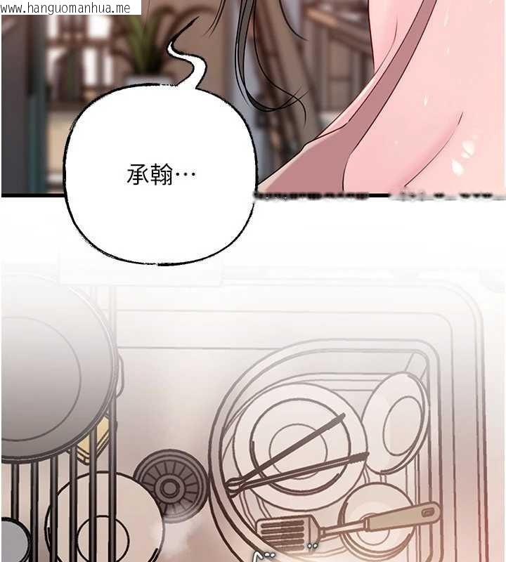 韩国漫画岳母为何那样韩漫_岳母为何那样-第82话-承翰…我也想要…在线免费阅读-韩国漫画-第155张图片