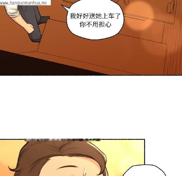 韩国漫画难以置信的故事！韩漫_难以置信的故事！-第21话在线免费阅读-韩国漫画-第77张图片