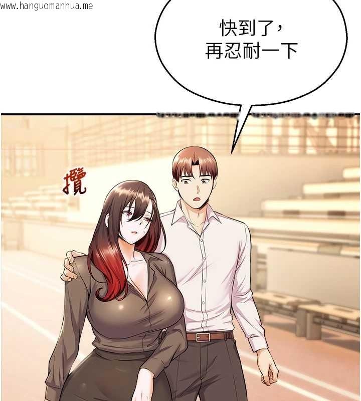 韩国漫画校园禁播角落韩漫_校园禁播角落-第16话-女上司在密室高潮在线免费阅读-韩国漫画-第124张图片